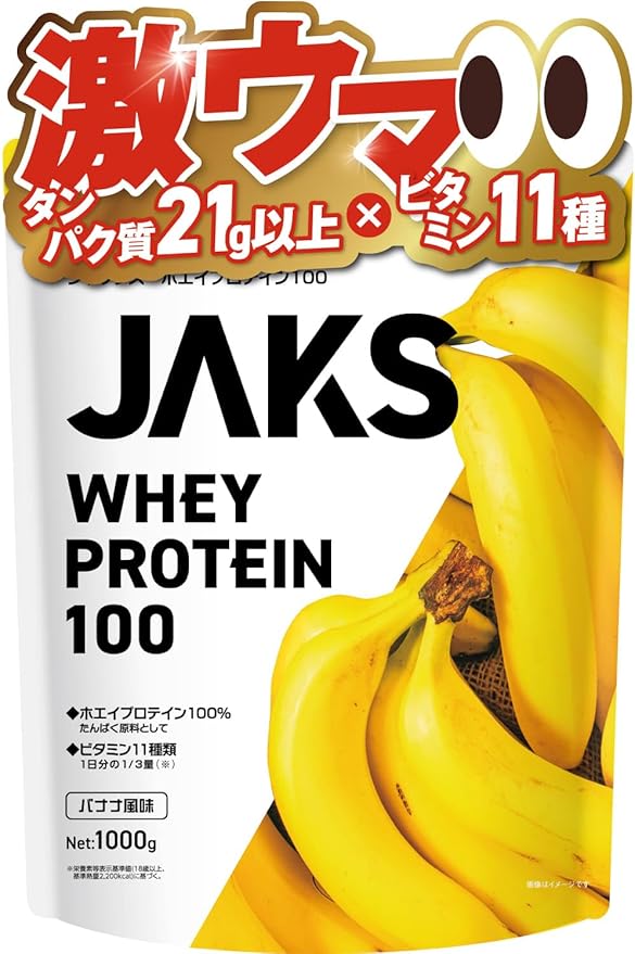 ジャックス JAKS プロテイン ホエイ 1kg 国内製造