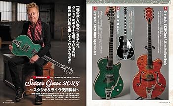 Amazon.co.jp: YOUNG GUITAR (ヤング・ギター) 2023年 10月号