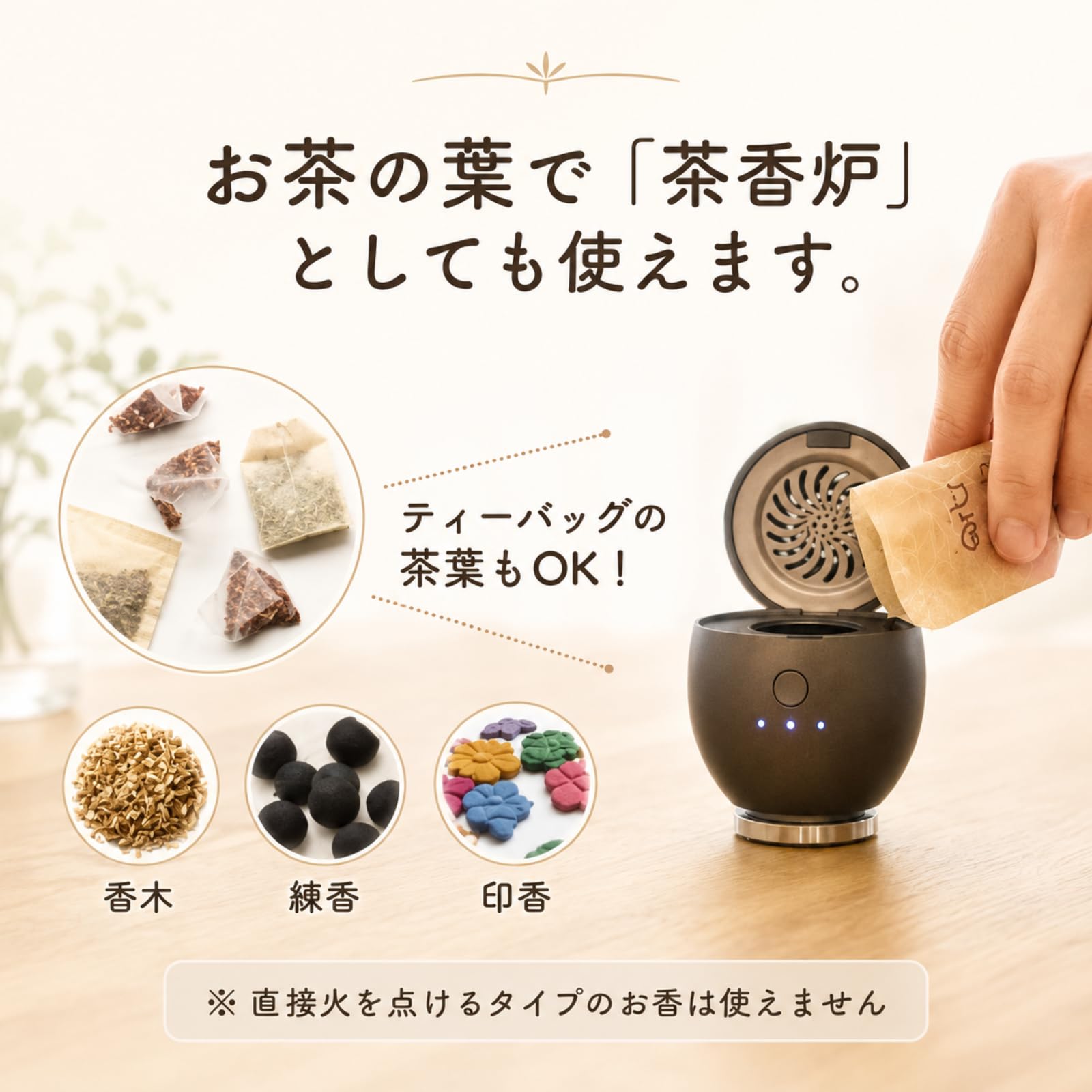 Amazon.co.jp: Orbby 電子香炉 フレーバー6種セット 火も煙も灰も出 