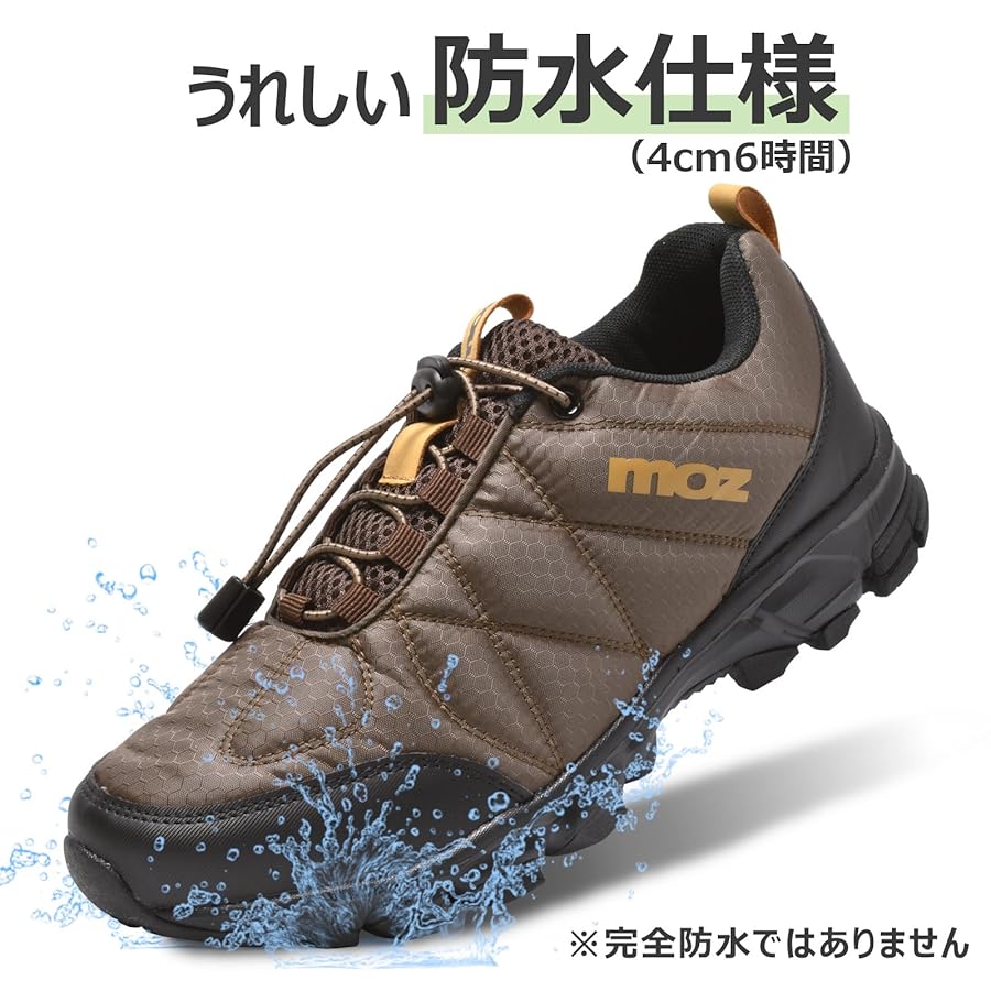 Amazon | [モズ] メンズ トレッキングシューズ ローカット