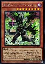 Amazon.co.jp: 遊戯王カード ALIN-JP011 断罪のディアベルスター