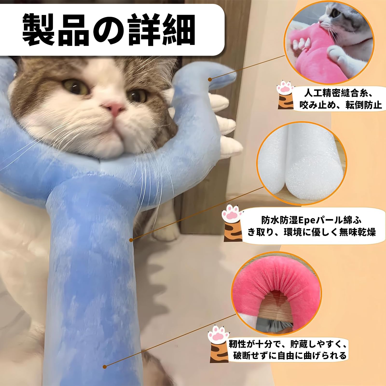 Amazon.co.jp: ちい 討伐棒 ハチワレ うさぎ ぬいぐるみ 70cm 魔法の杖