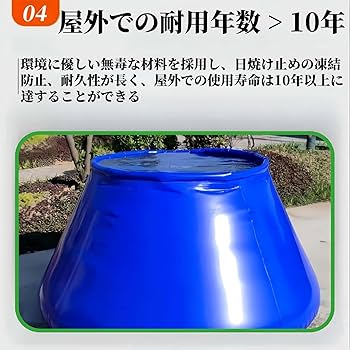 Amazon.co.jp: 【防災/節水対応】折りたたみ式 大型雨水貯水