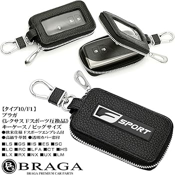 Amazon.co.jp: タイプ10/F1 Fスポーツ車 レクサス車用 牛革製 キー
