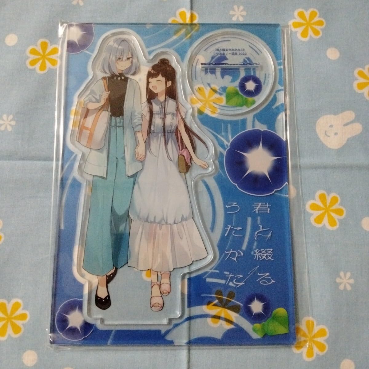 Amazon.co.jp: 君と綴るうたかた きみつづ 第3巻 メロンブックス 限定