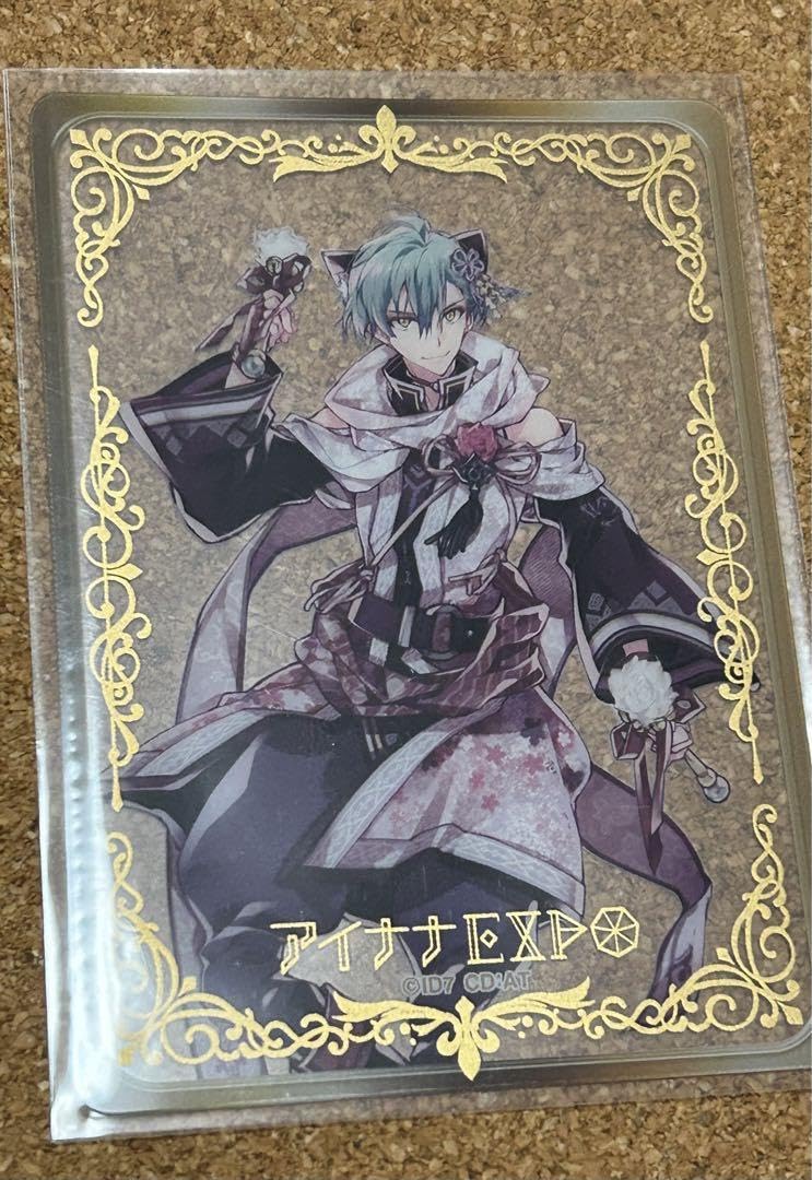 アイドリッシュセブン クリアカード 種村有菜 亥清悠 Amazon.co.jp: 亥清