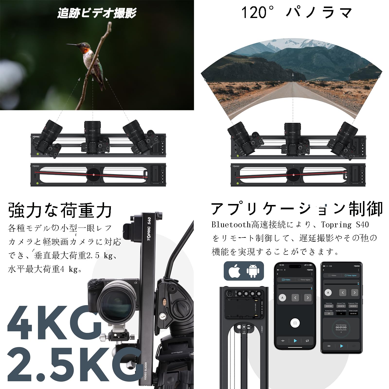 TOPRIG S40 ビデオスライダー Amazon.co.jp: Accsoon Toprig S40 電動カメラスライダー 40cmカメラ
