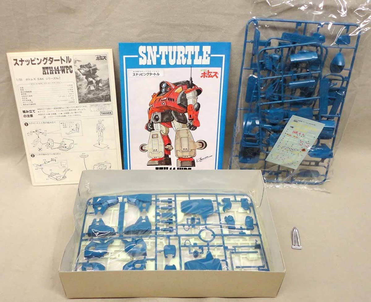 Amazon | SAK 1/35 No.7 スナッピングタートル 未組立 ボトムズ 当時物