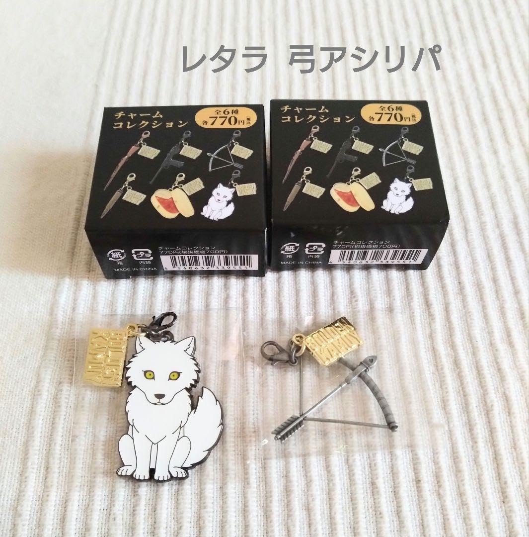 Amazon.co.jp: ゴールデンカムイ 映画版グッズ チャームコレクション