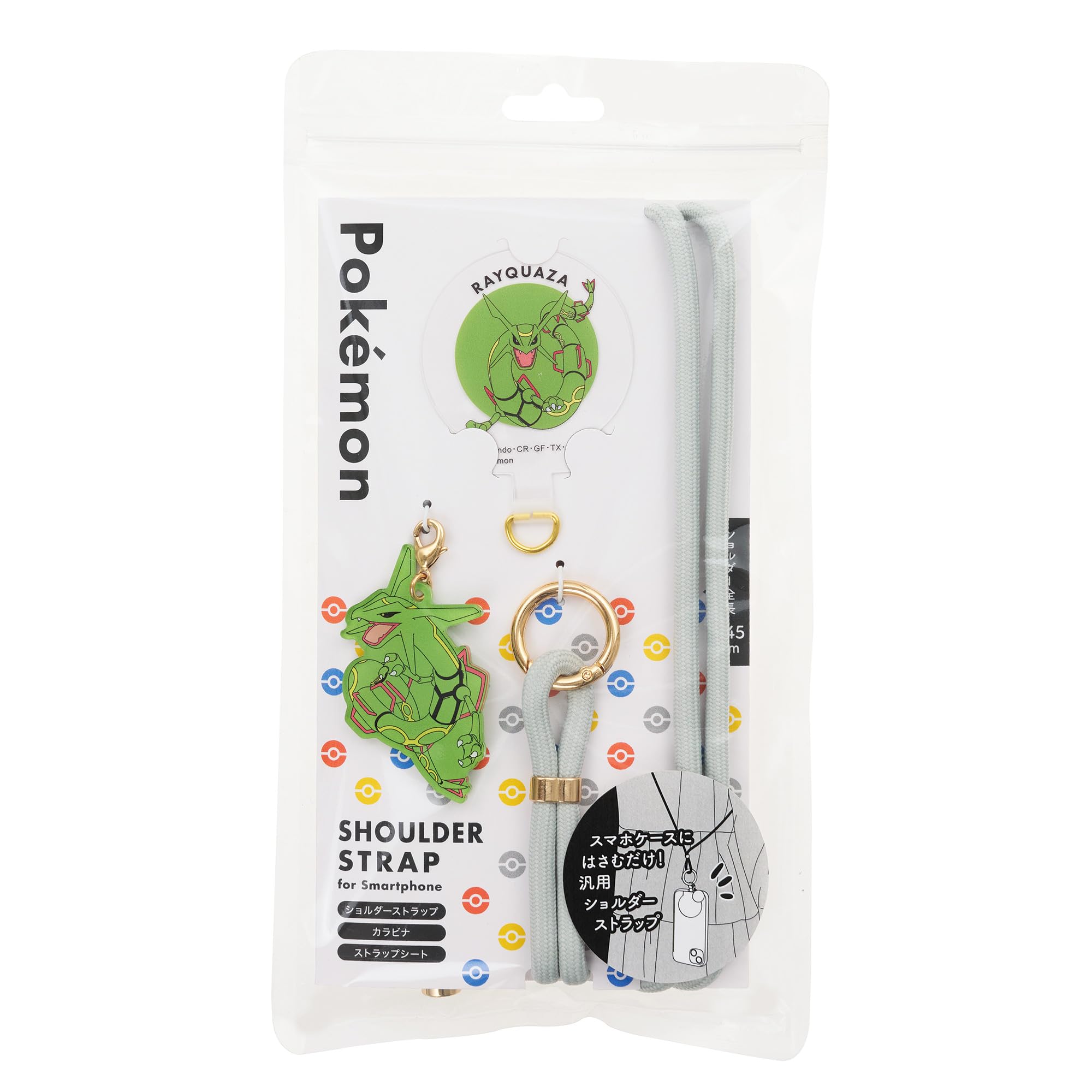 Amazon.co.jp: [サンクレスト] ショルダーストラップ レックウザ