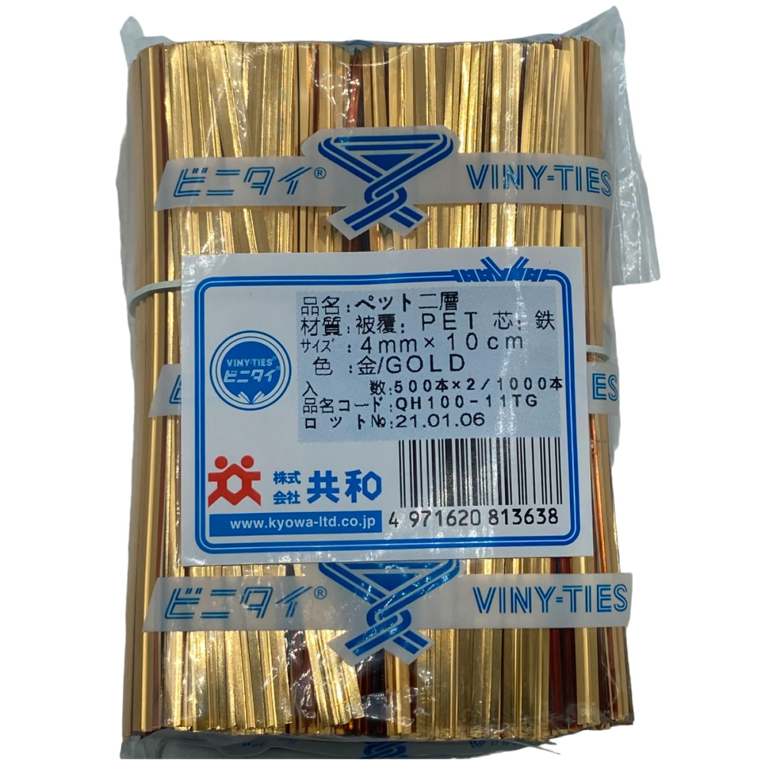 Amazon | ビニタイ PET 4mm×10cm 金色 (ゴールド) カット品 1000本入り 