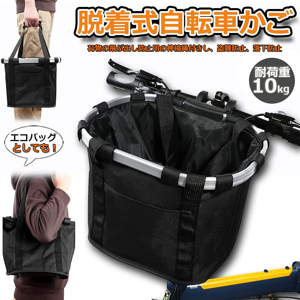 未使用　当時物　GREY　折りたためるバスケット 折り畳み式・自転車用カゴ 未使用 当時物 GREY 折りたためるバスケット 折り畳み式・自転車