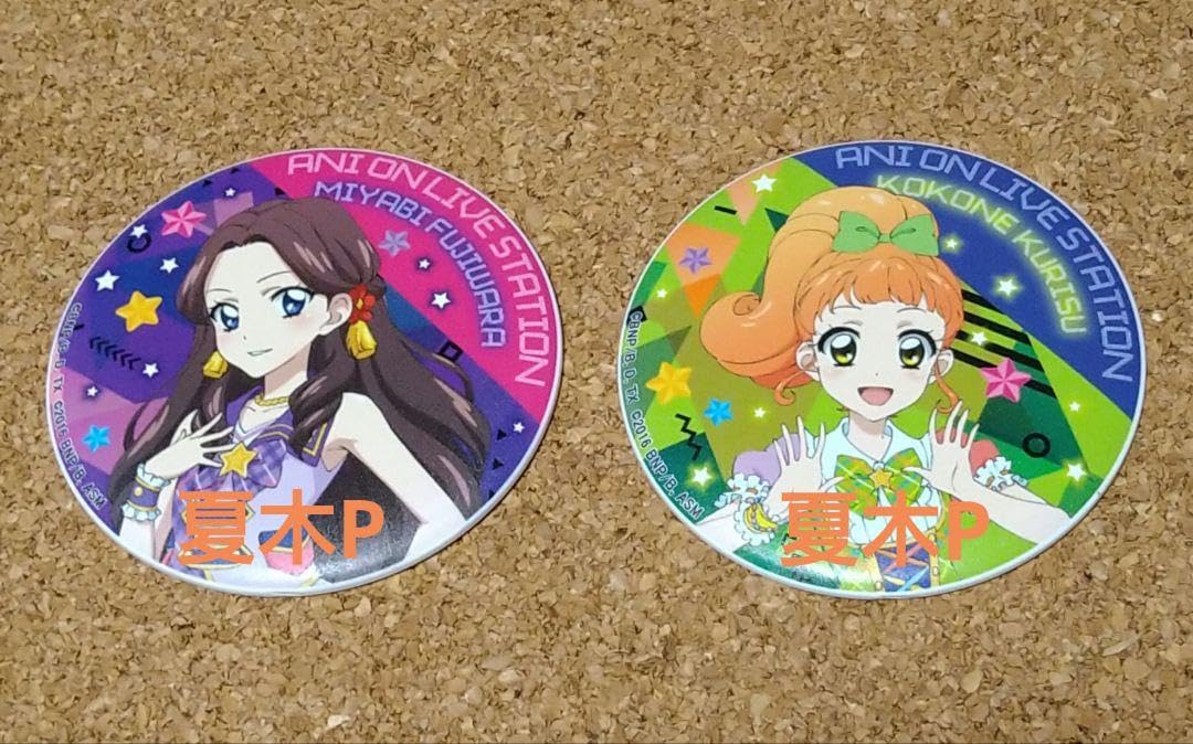 【ここね＋みやび】マグバッジ☆アニON☆アイカツ！ Amazon.co.jp: ここね＋みやび マグバッジ☆アニON☆アイカツ