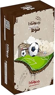 Shoot Football Card Game, Arabic Football Quiz Challenge, 2+ Players, Family Entertainment