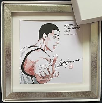 Amazon.co.jp: 額装品スラムダンク SLAM DUNK 山王 深津一成 イラスト