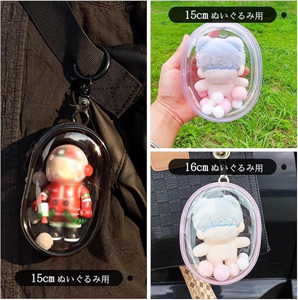 YUYAKESHIケース 痛バック 防塵 ぬいポーチ 外出 見せバッグ 楕円形 PVC 人形入れ ぬいぐるみ用 クリア カバンにひっかける 収納 キーホルダー付(透明・18cm高) - 2
