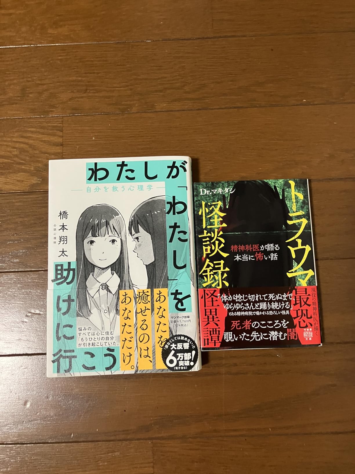 お客様イメージ