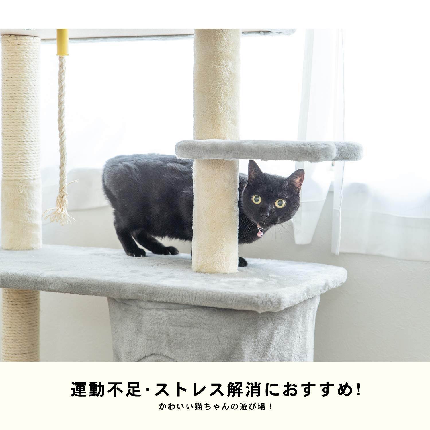 Amazon | コーナン オリジナル キャットツリー19 キャッスル