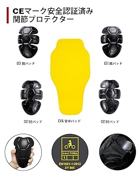 バイクウェア・装備 nonoelan Amazon | [BORLENI] バイク ジャケット 秋冬春向け 防寒 防水 CE