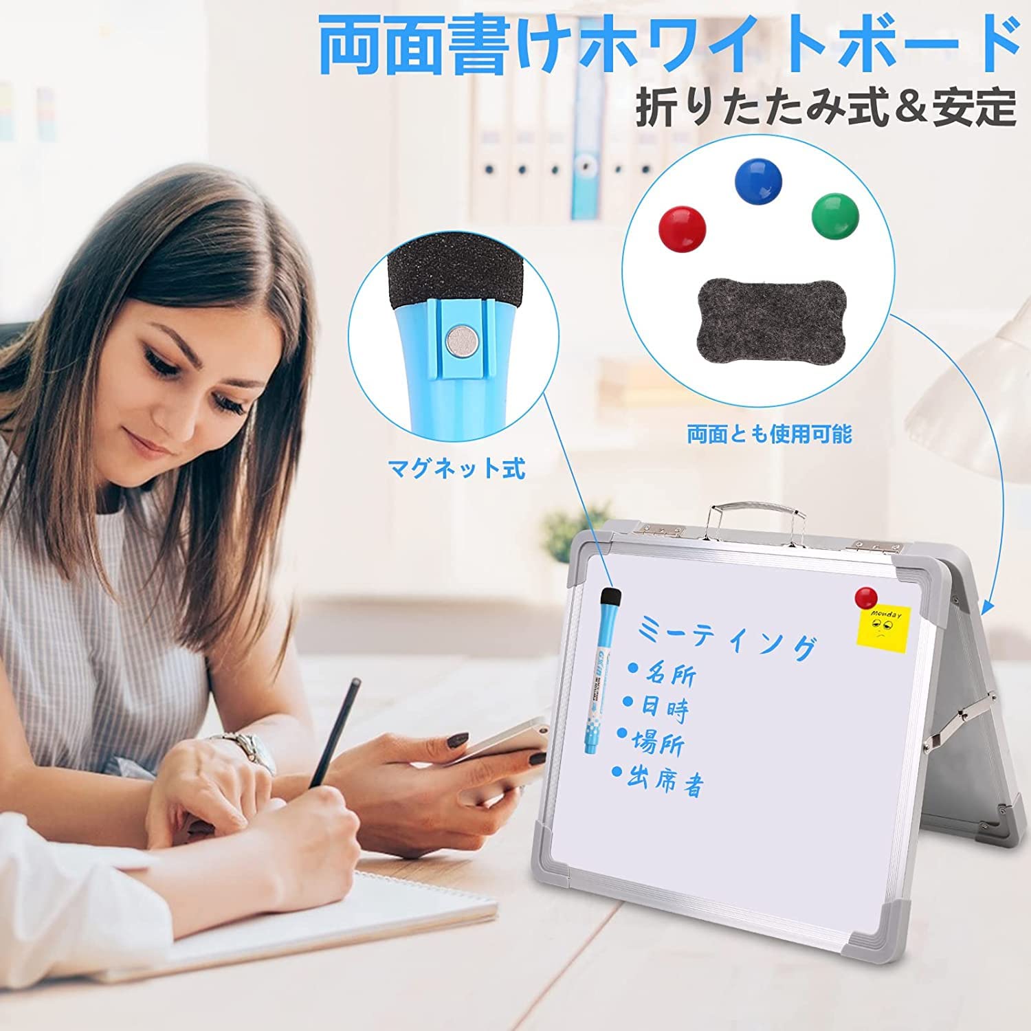 Amazon | Yiomxhi ホワイトボード40×30㎝ 自立式 小型 デスク 磁気