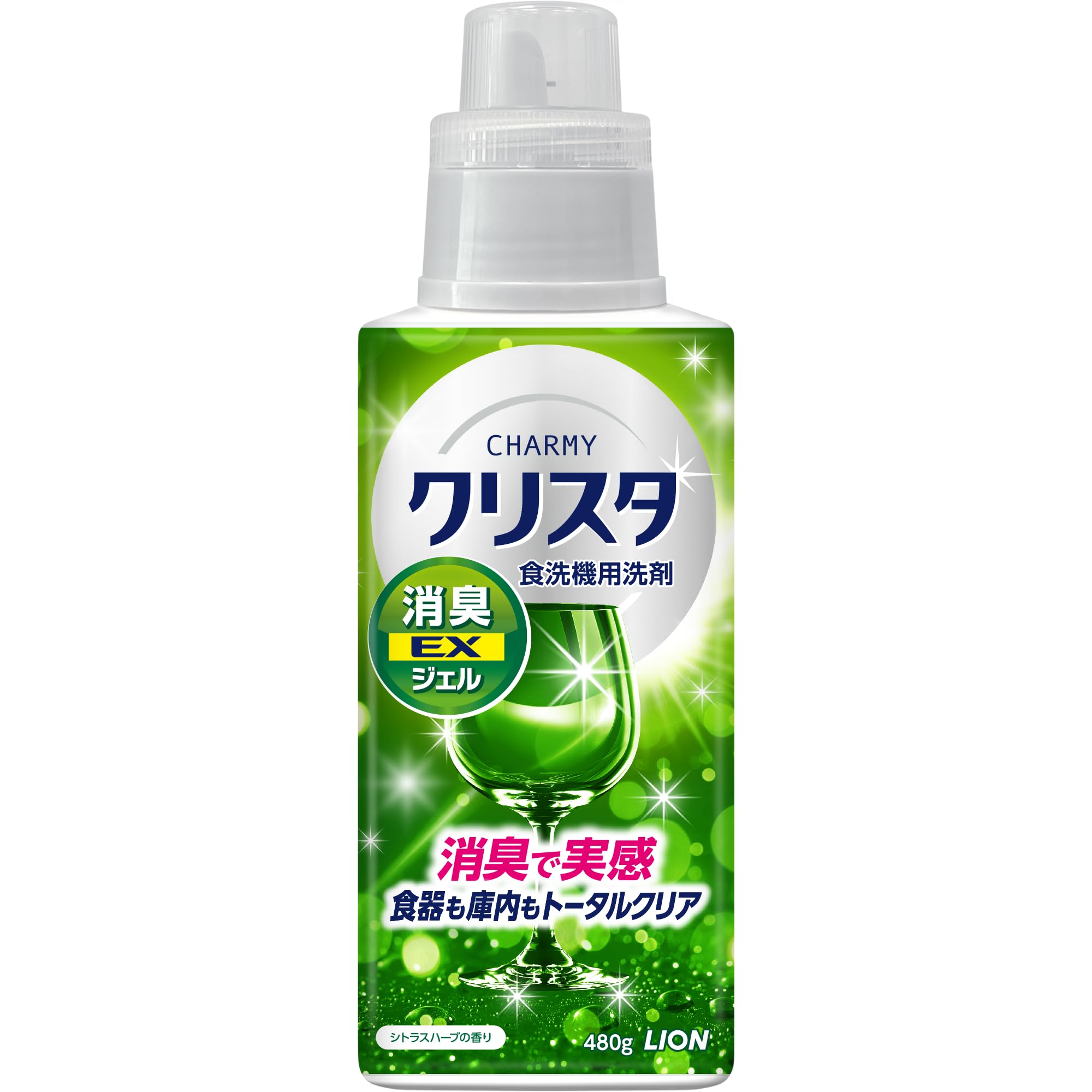 CHARMY クリスタ 消臭EXジェル 本体480g シトラスハーブの香り 食洗…
