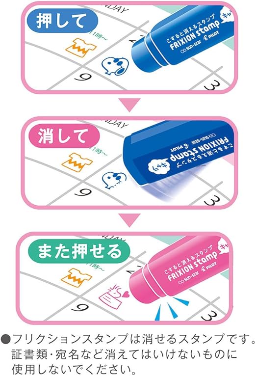 84 Off スヌーピー パイロット ピーナッツ 浸透印 手帳デコハンコ キャラクター グッズ サンスター文具 ウッドストック01 ブルー フリクションスタンプ Agenda Renoveresthetic Com