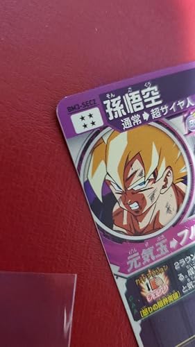 Amazon.co.jp: スーパードラゴンボールヒーローズ BM3-SEC2 孫悟空 UR