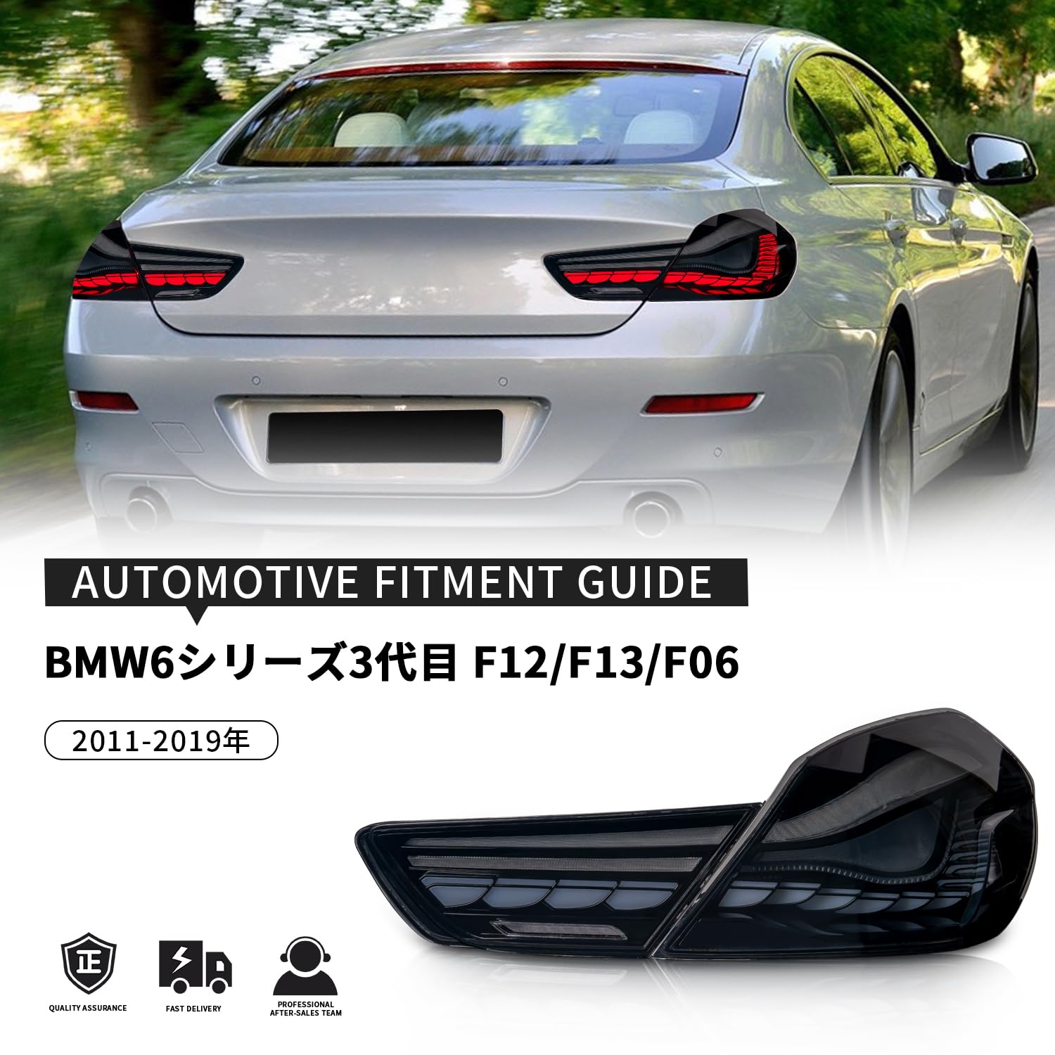 Amazon | Culon BMW6シリーズ テールランプ 3代目 M6 F12 F13 F06 640i