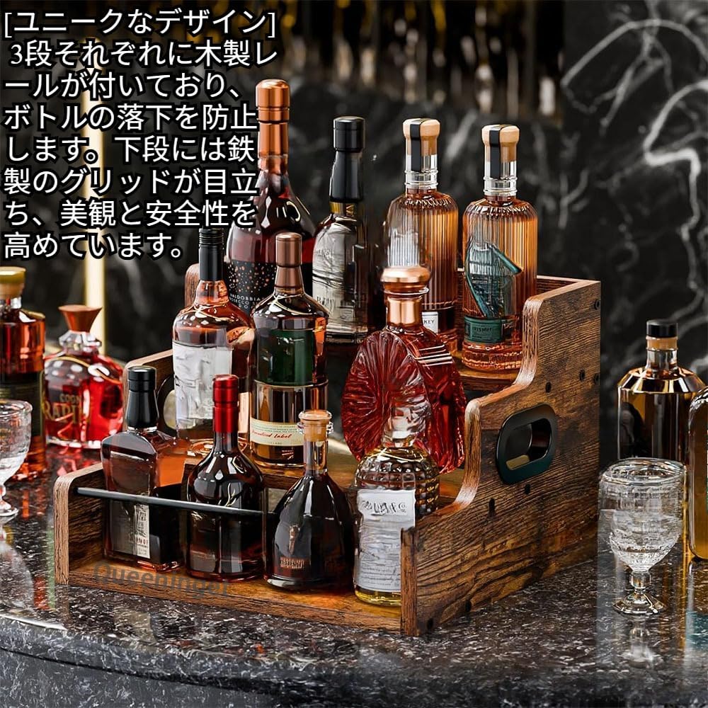 イギリスアンティークボトルキーパー