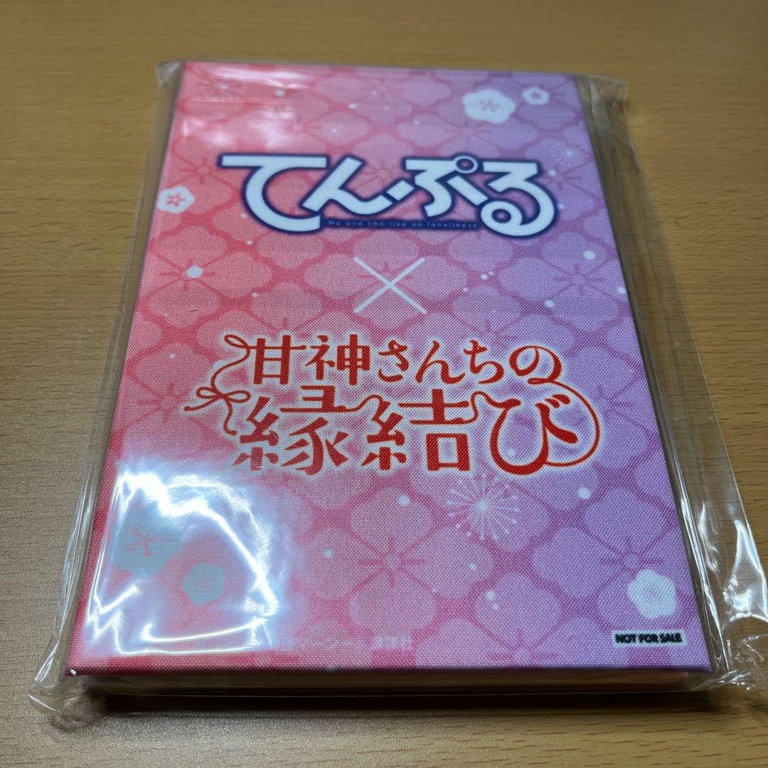 甘神さんちの縁結び 御朱印帳 御朱印 帳 かわいい