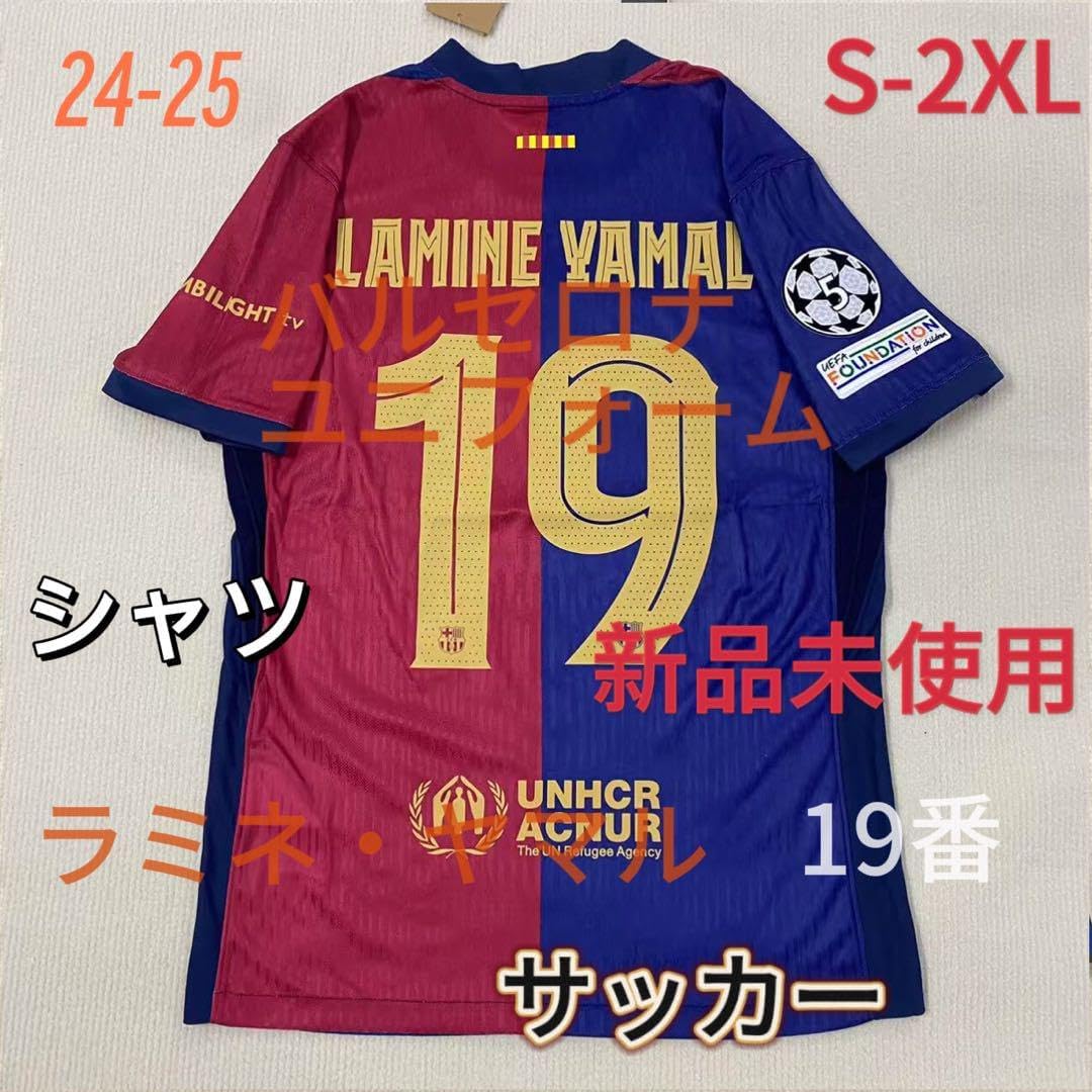 バルセロナ 19番 ヤマル ユニフォーム 24/25 アウェイ Amazon | ヤマル ユニフォーム 24-25 バルセロナ ホーム アウェイ