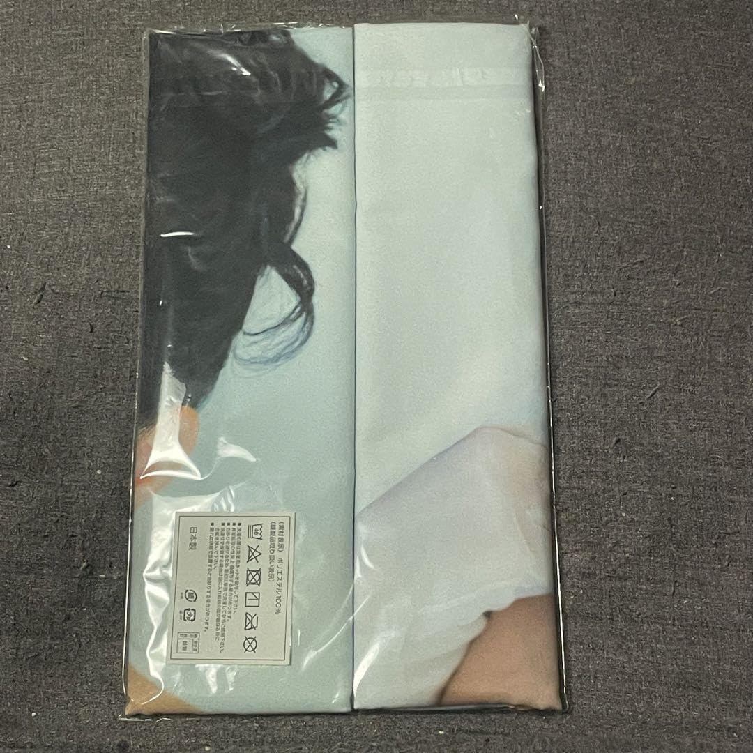 Amazon.co.jp: 夜道雪 等身大タオル 写真集 ひめごと ゲーマーズ 超 