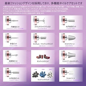 ネイルン配送方法必読ページ Amazon.co.jp: 電動ネイルマシン ネイルケア ネイルマシン