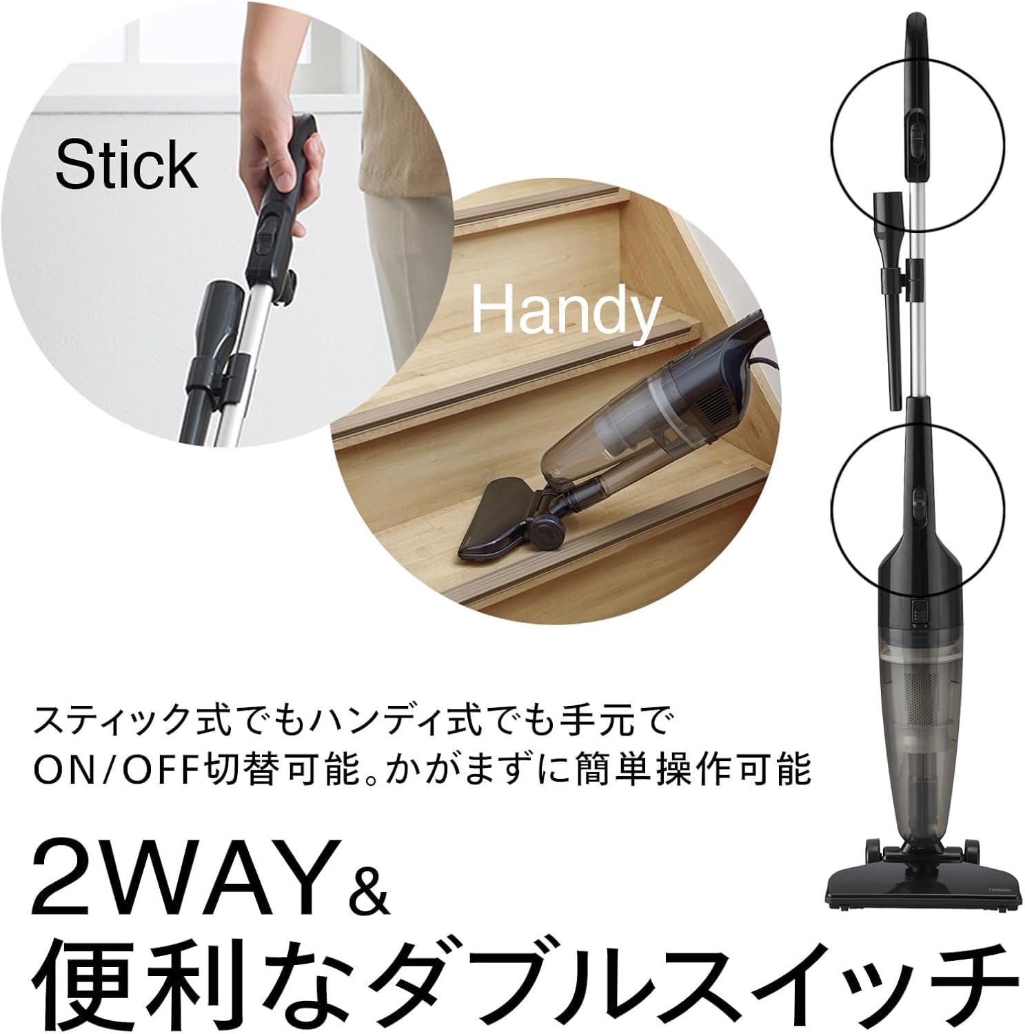 Amazon | TWINBIRD(ツインバード) 掃除機 コード式 スティック