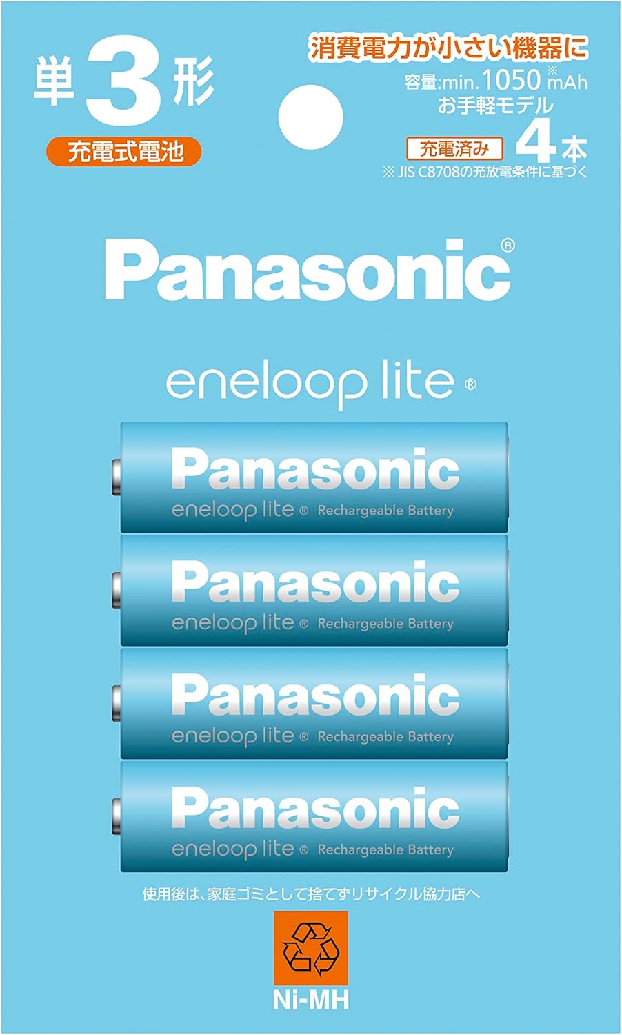Panasonic Eneloop BK-3LCD/4H Easy Model [Minimum Capacity 1,050 mAh/1,500 Repeat] AA Rechargeable Batteries, Pack of 4