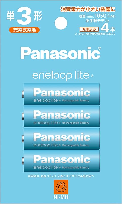 Panasonic Eneloop BK-3LCD/4H Modelo Fácil [Capacidad mínima 1.050 mAh/1.500 Repeticiones] Pilas AA Recargables, Paquete de 4