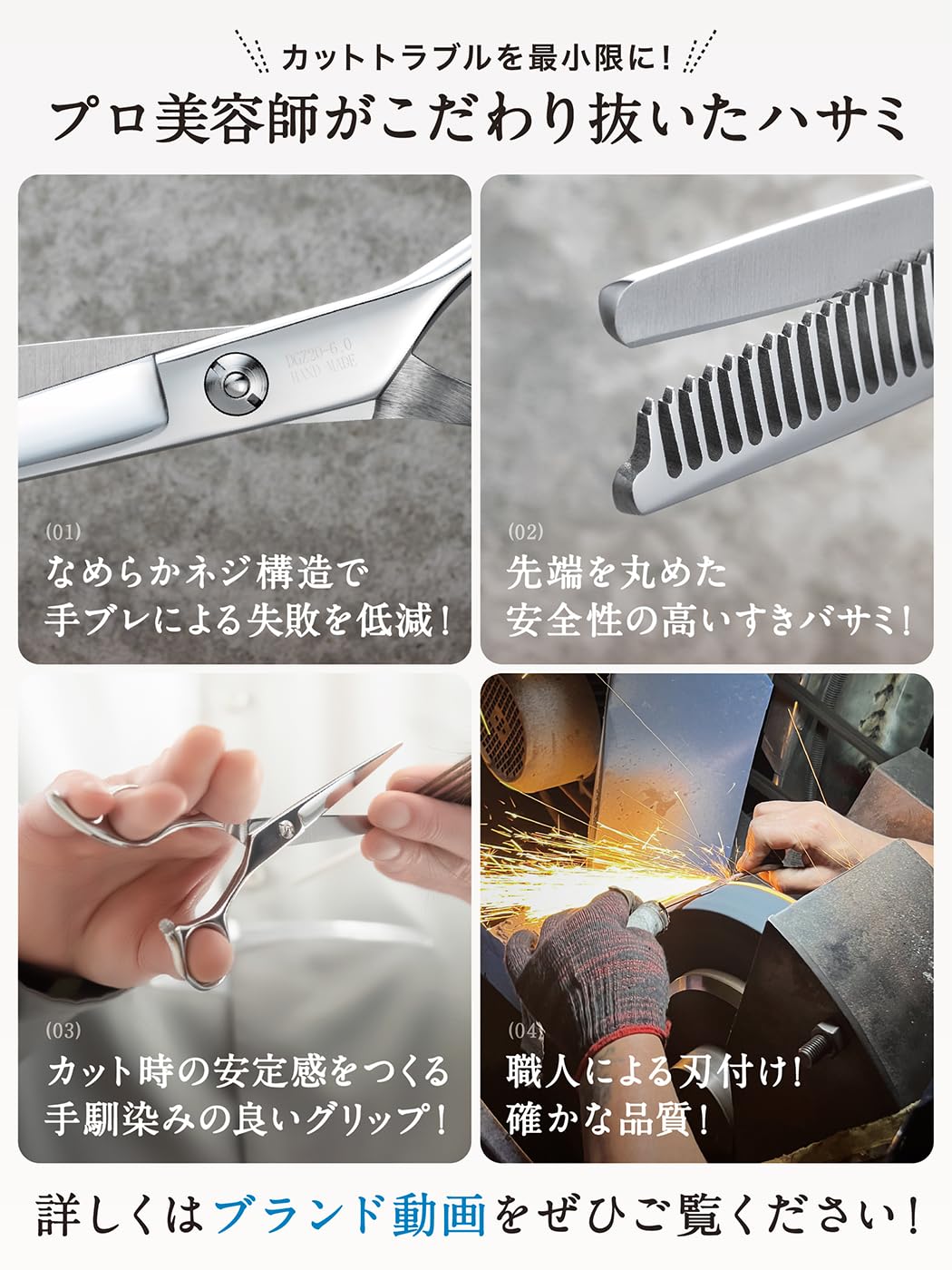 KnightRise 散髪用ハサミ すきばさみ セット ヘアカットハサミ