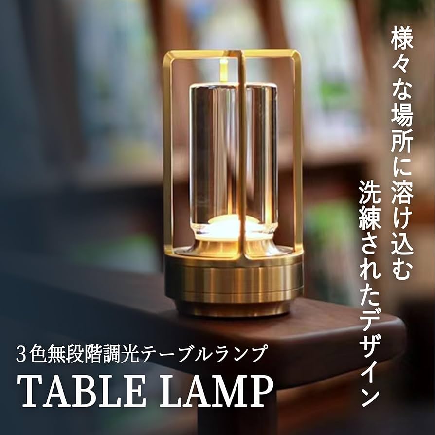 Amazon.co.jp : 【タッチ式＆3色無段階調光】 間接照明 LED
