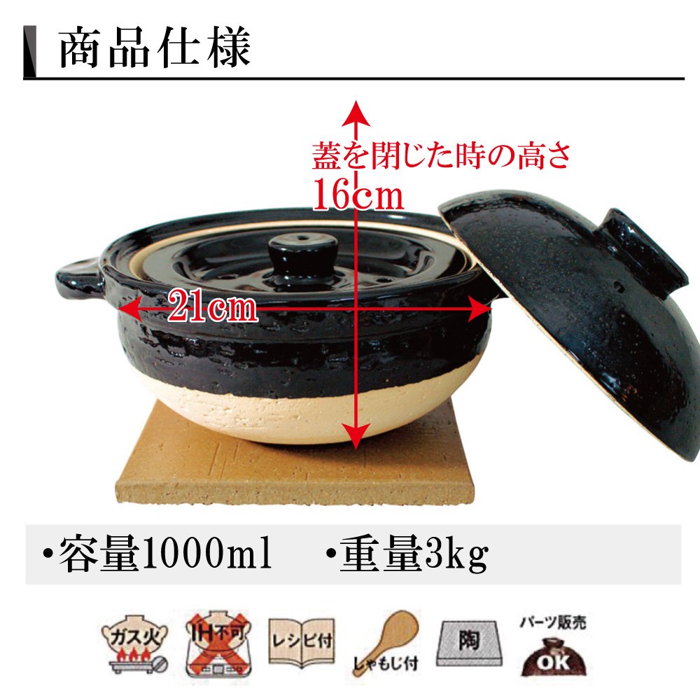 ☆ k.t☆ 長谷園 かまどさん ニ合炊き CT-03 土鍋 伊賀焼窯元 伊賀焼窯元 長谷園 ながたにえん 伊賀土鍋 かまどさん 二合炊き
