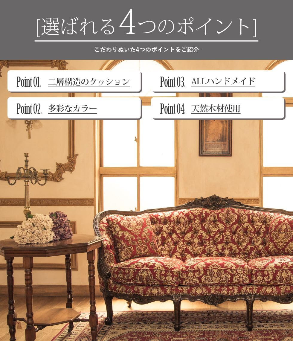 Amazon｜ソファ専門店 モデュロール (3人掛け 幅200cm 奥行90cm 高さ