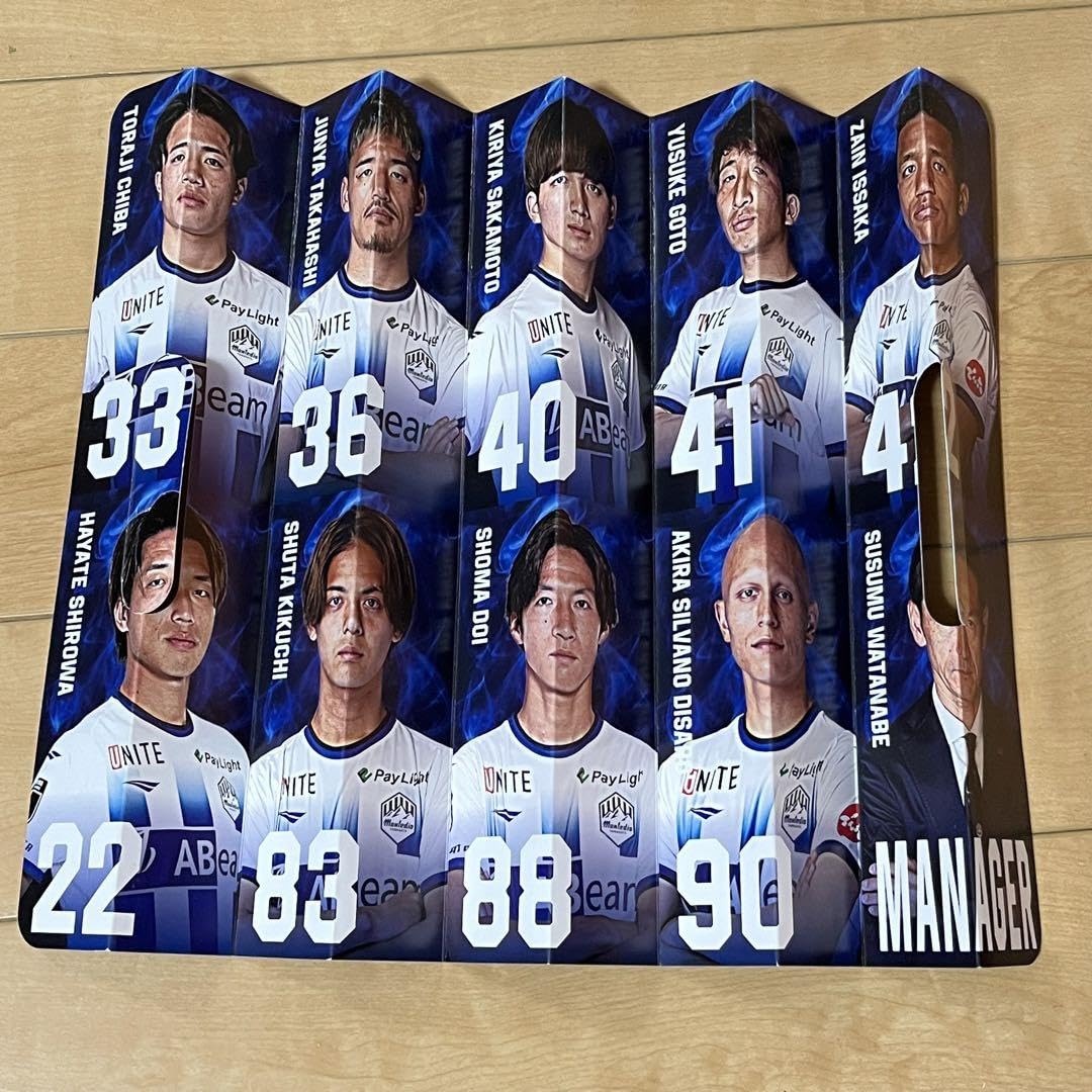 モンテディオ山形　冬のあったか応援セット　バラ売り不可 モンテディオ山形 冬のあったか応援セット バラ売り不可