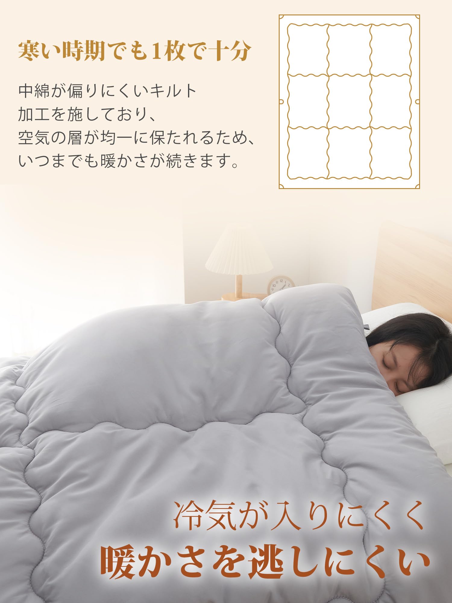 Amazon｜クモリ(Kumori) 掛け布団 クイーン オールシーズン 軽量