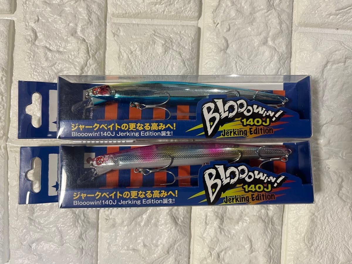 ブルーブルー ブローウィン140J 2個セット