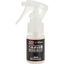 OGK Kabuto Glass Coating Kit for Helmets, 20ml GC-01