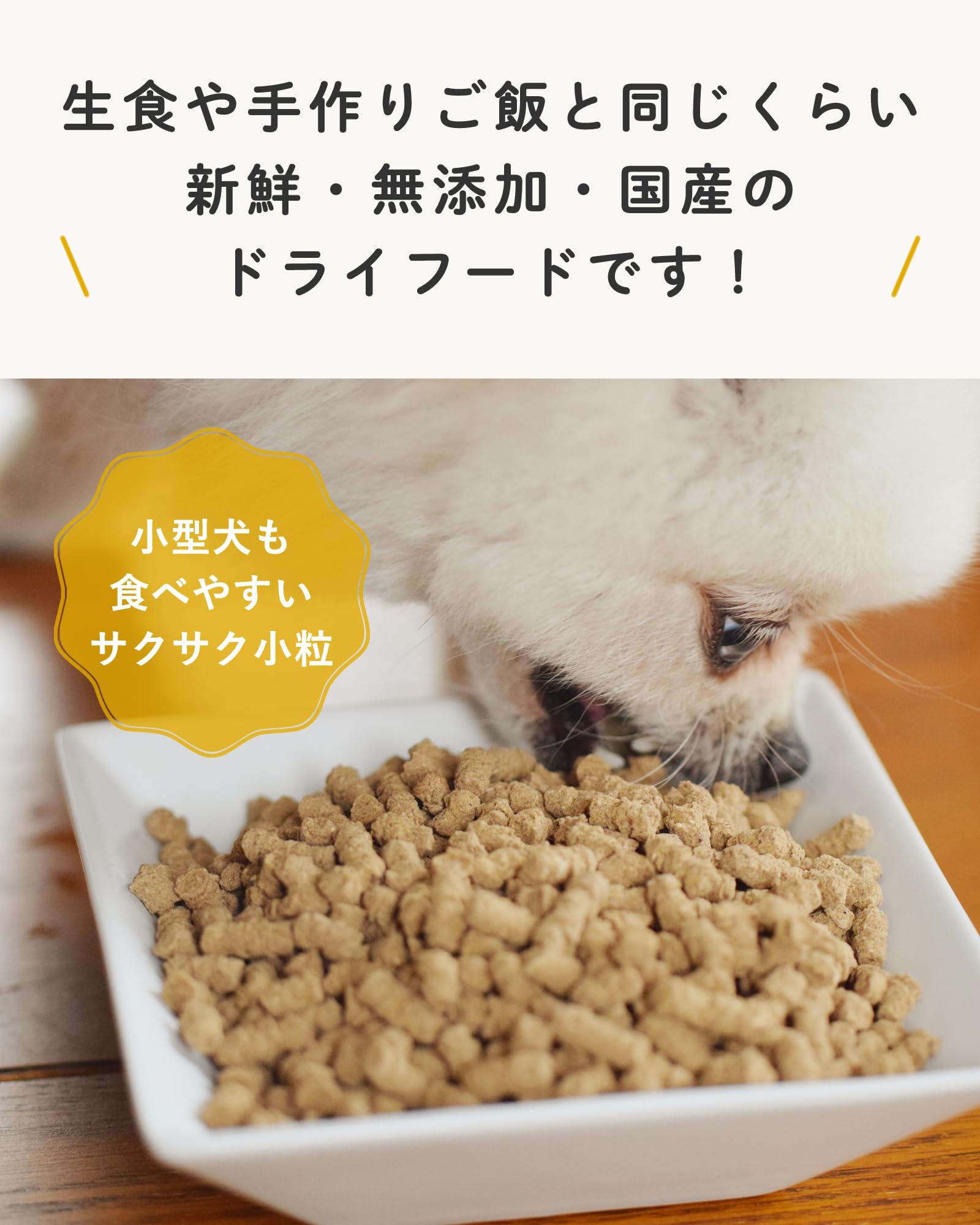 Amazon.co.jp: 帝塚山ハウンドカム 犬 ドッグフード 【 無添加 総合