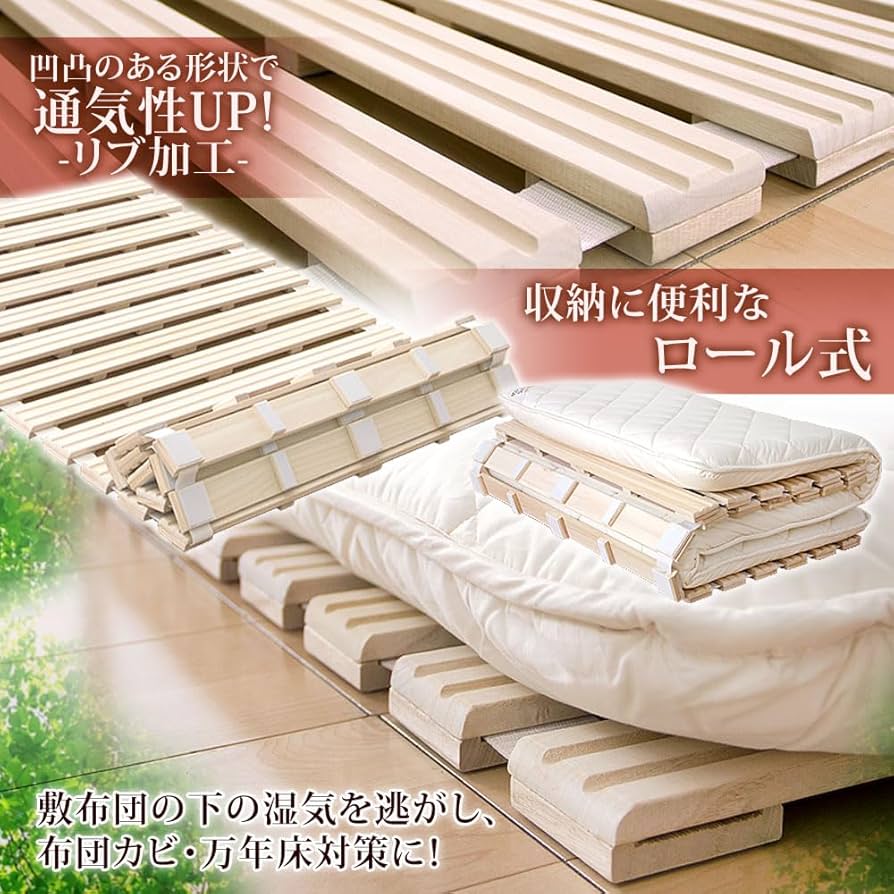 Amazon | タンスのゲン ベッド シングル すのこ 折りたたみ 完成品 Amazon | タンスのゲン ベッド シングル すのこ 折りたたみ 完成品