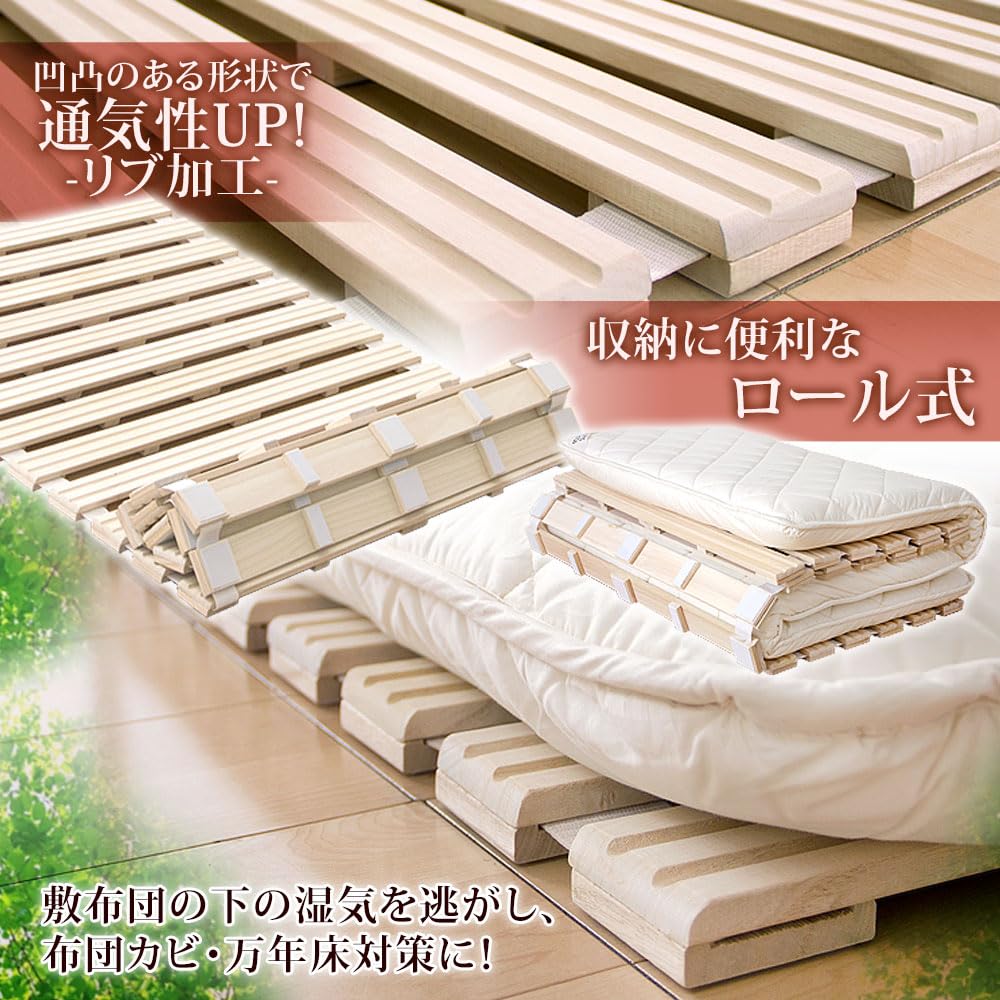 タンスのゲン ベッド ダブル すのこ ロール式【すのこ厚25㎜】 コンパクト Amazon | タンスのゲン ベッド ダブル すのこ 折りたたみ 完成品