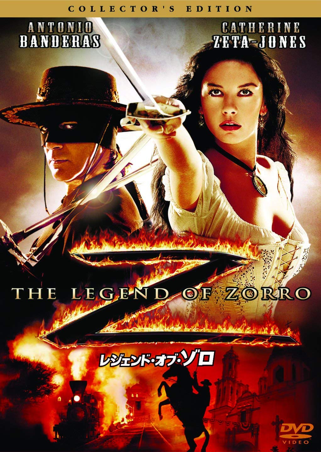 Amazon.co.jp: レジェンド・オブ・ゾロ [DVD] : アントニオ