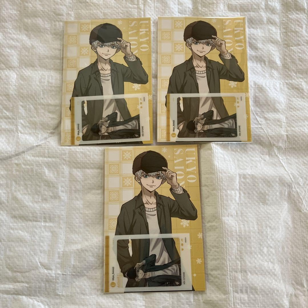 Amazon.co.jp: Dr.STONE ドクターストーン ドクスト 西園寺羽京 おまけ