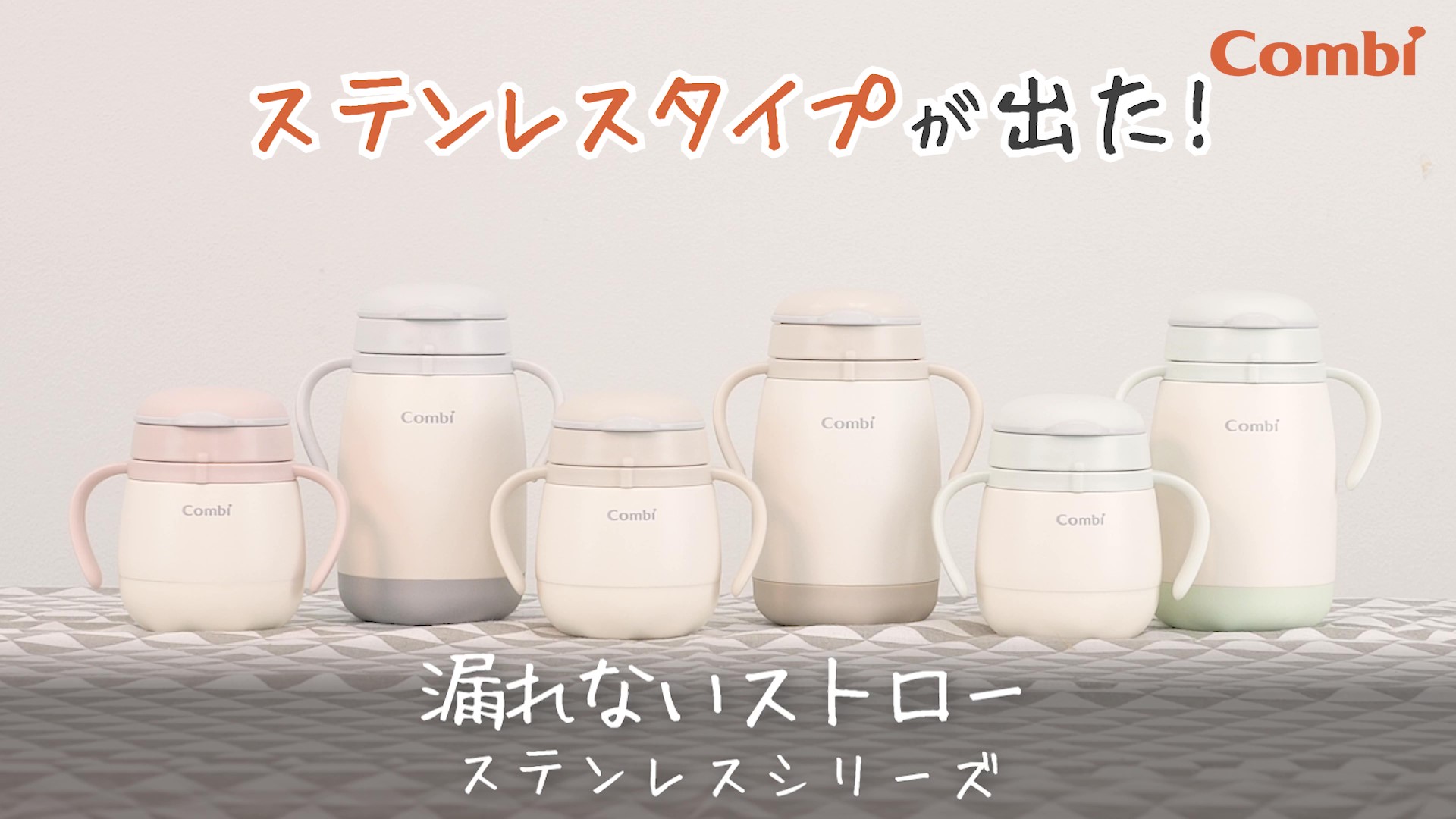 Amazon | コンビ 保冷 ラクマグ ステンレス 370ml グリーン | 6カ月頃